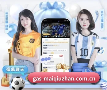 足球篮球电竞赛程一站查看